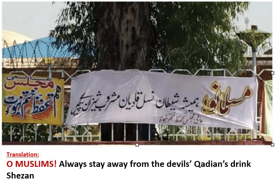 ANTI-AHMADIYYA VIDEO TARGETING LITTLE CHILDREN IS GOING VIRAL TO SOW THE SEEDS OF HATRED, FANATICISM, AND BIGOTRY IN THE MINDS OF INNOCENT PAKISTANI CHILDREN