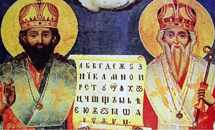 10 curious facts about the life of the Holy Brothers Cyril and Methodius