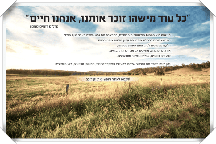 A social network for the dead launched