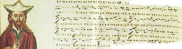 St. John Kukuzel – 10 facts about the great church composer