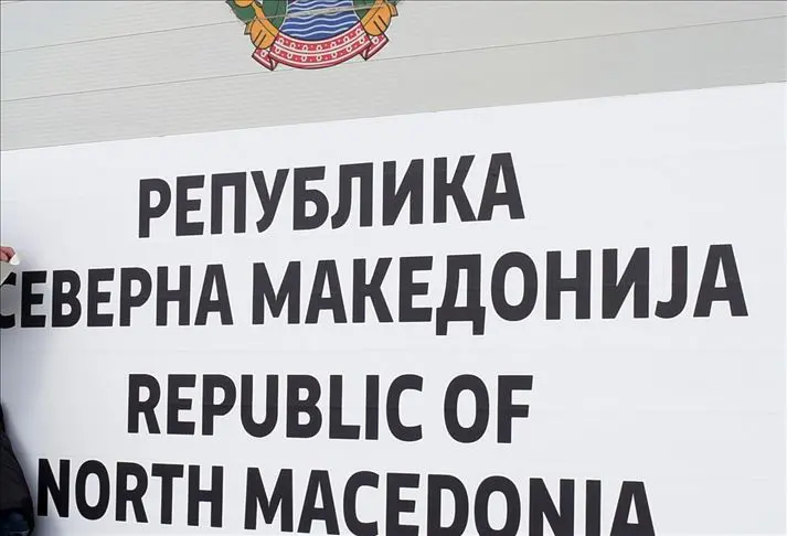 The government of RN Macedonia has fallen, Zaev has resigned