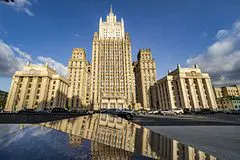 The Russian Foreign Ministry – providing a loan to Afghanistan