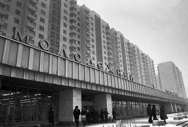 USSR: An unprecedented crime