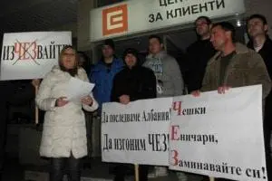 Centers for people at risk in Bulgaria are closing due to high electricity bills