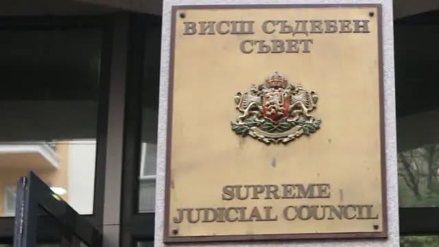 Bulgarian Supreme Judicial Council refuses to investigate crimes in Ukraine