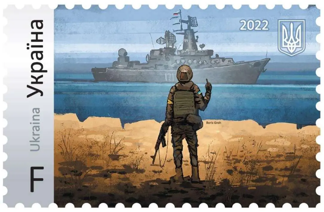 Ukrainian Post stamps with a Russian ship: how to buy not fake ones