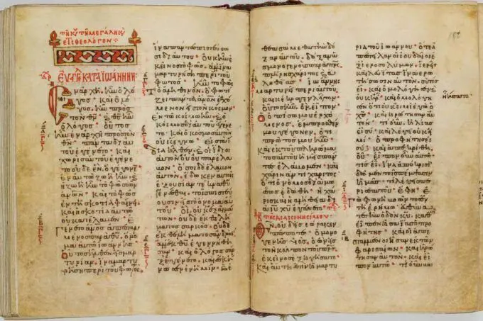 An American museum returned to Greece a precious exhibit stolen by the WWI Bulgarian army