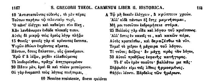 For myself and for the bishops (verses 1-220)