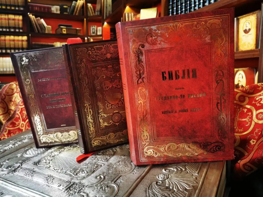 Interpretation of the First Psalm of David