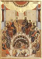 Selected texts from the Holy Fathers on the pastoral ministry