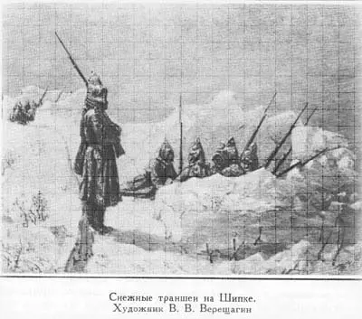 Correspondents in the Russo-Turkish War 1877-1878 on the Balkan Peninsula (3)