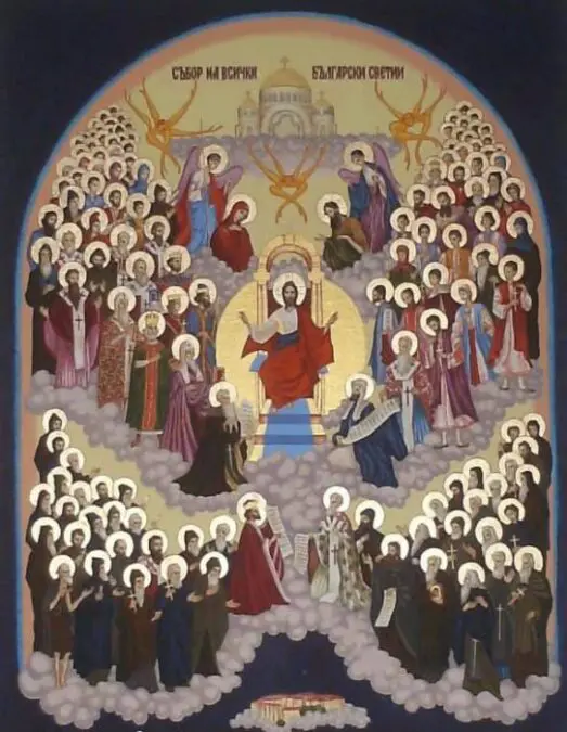 Ouranopolitism and the New Year