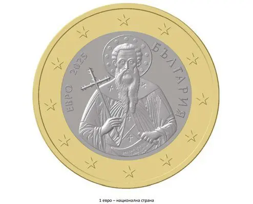 The Bulgarian National Bank has completed the process of coordinating and approving the design of the Bulgarian Euro coins