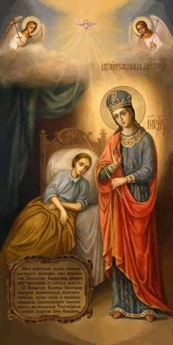 Romanian Church Encourages Organ Donation