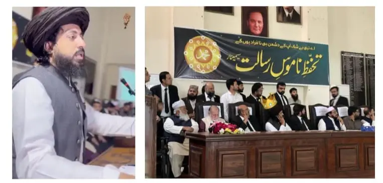 Persecution of Ahmadiyya Muslims in Pakistan: A State-Sanctioned Crisis