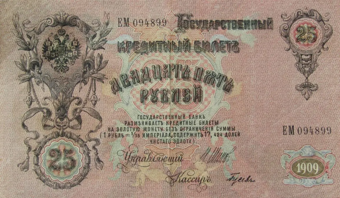 Russia adopts law on introduction of digital ruble