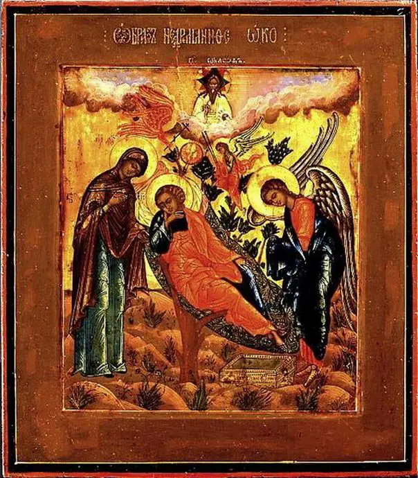 The Savior of the Unsleeping Eye Iconographic Type