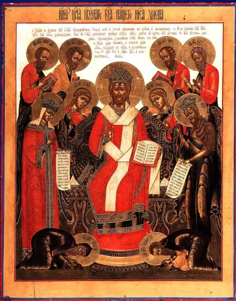 Iconography of Christ depicted as “King of Kings and Lord of lords”