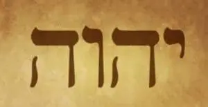 Yahweh
