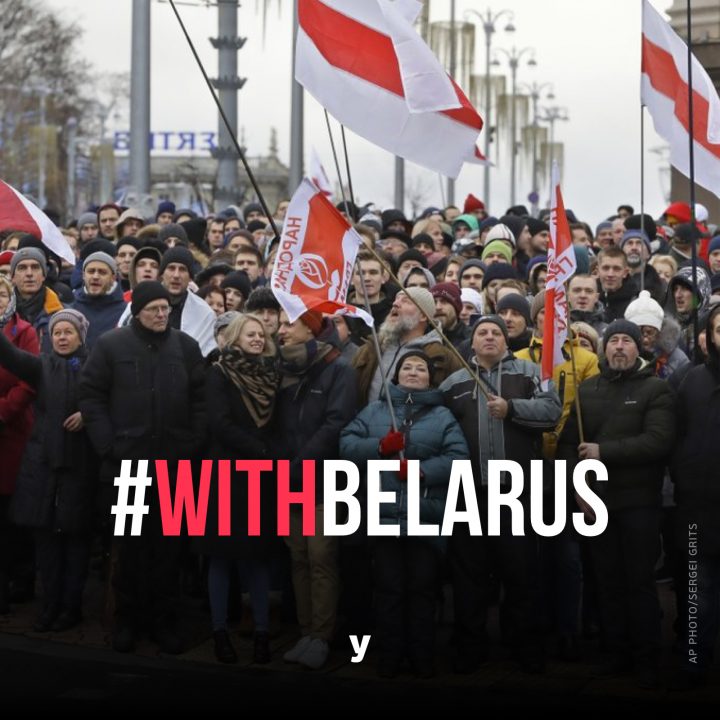 withBelarus yepp campaign MEP Lidia Pereira leads call to Charles Michel on Belarus