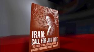 6 أغسطس 2021 - الكتاب بعنوان دعوة إيران للعدالة وقضية محاسبة إبراهيم رئيسي على جرائم ضد الإنسانية.