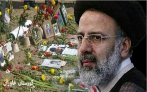 7 年 2021 月 1988 日 - エブラヒム ライシ、XNUMX 年の虐殺の「死の委員会」のメンバーであり、イラン政権の最高指導者アリ ハメネイが次期大統領に選んだ
