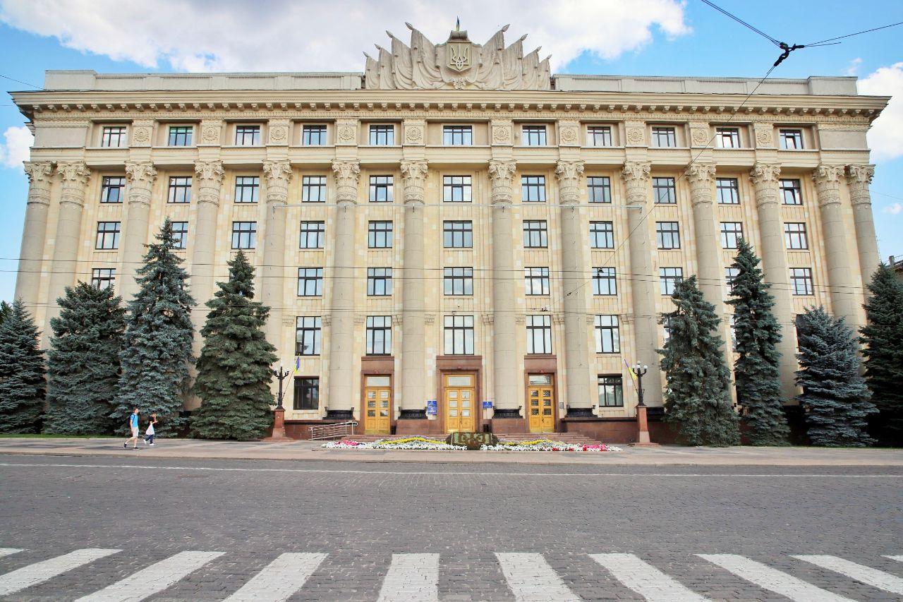 Council of Kharkiv Oblast - Kharkiv _regional_council4-Before being destructed