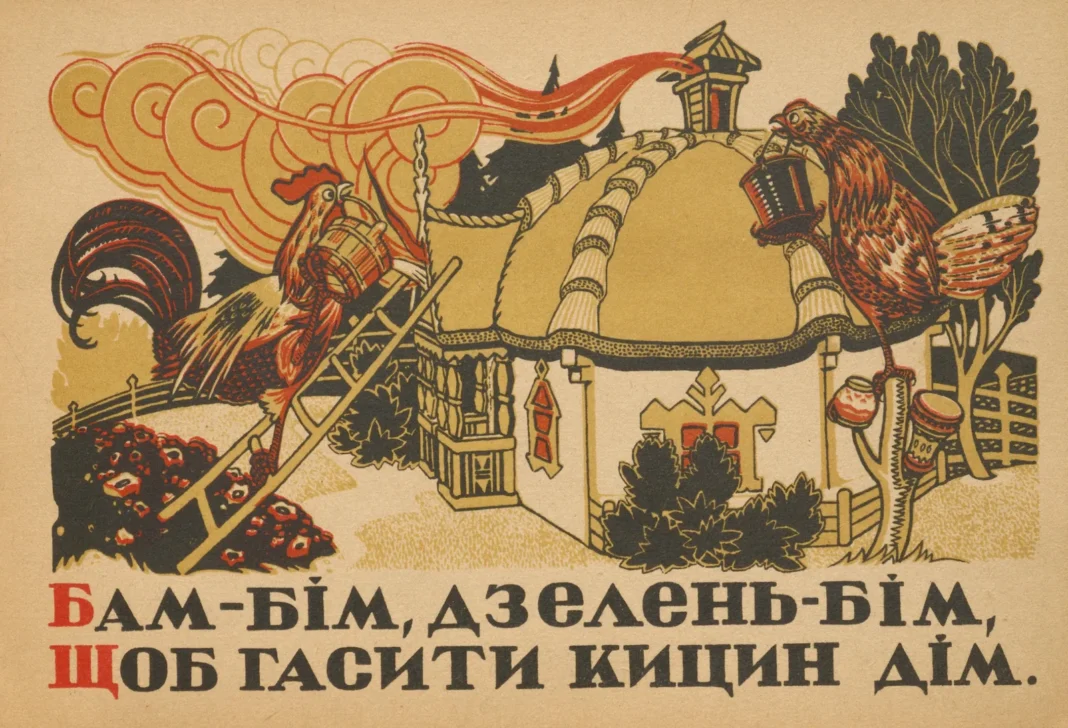 Biblioteke regoor die wêreld help om die Oekraïense kultuur en boeke te beskerm