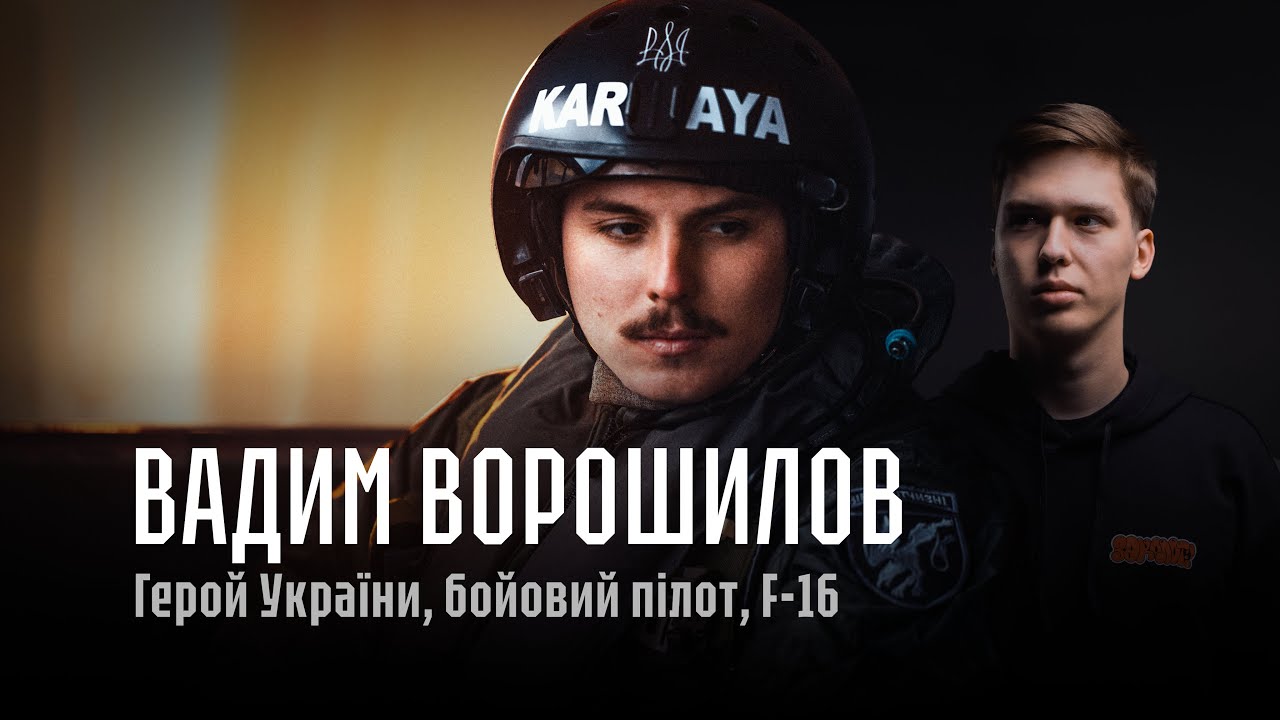 Украинский летчик-истребитель: Наши МиГ-29 можно улучшить, пока мы ждем лучших вариантов